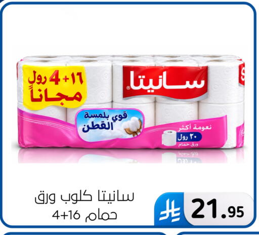 available at Al Hussain Top Up in KSA, Saudi Arabia, Saudi - Dammam