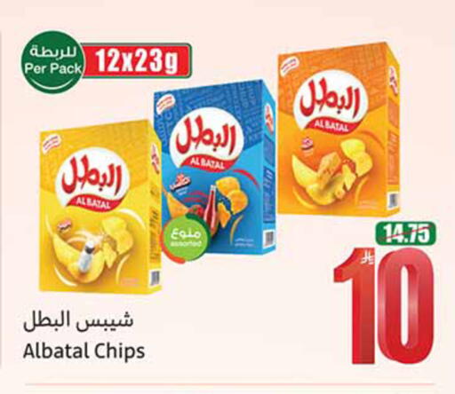 available at أسواق عبد الله العثيم in مملكة العربية السعودية, السعودية, سعودية - الخبر‎