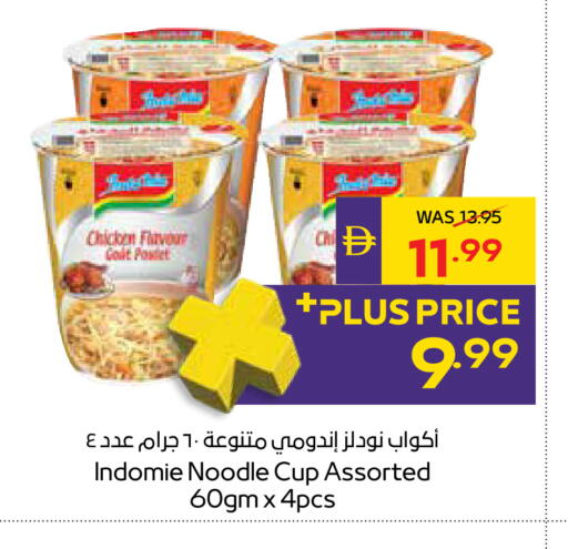 available at أدكووب in الإمارات العربية المتحدة , الامارات - أبو ظبي