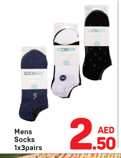 available at Day to Day Department Store in UAE - Sharjah / Ajman