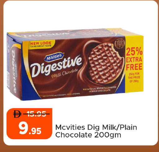 available at Al Aswaq Hypermarket in UAE - Ras al Khaimah