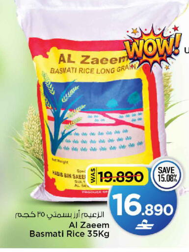 available at مارك & سايف in عُمان - مسقط‎