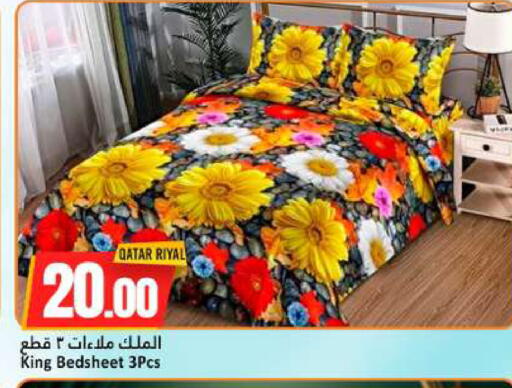 available at دانة هايبرماركت in قطر - الخور