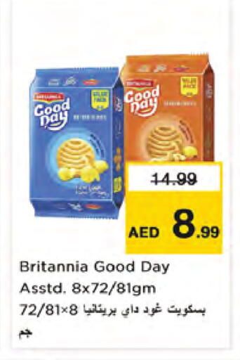 available at Nesto Hypermarket in UAE - Dubai