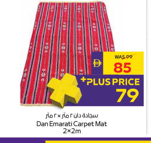 available at أدكووب in الإمارات العربية المتحدة , الامارات - رَأْس ٱلْخَيْمَة