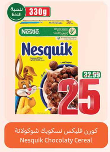 available at أسواق عبد الله العثيم in مملكة العربية السعودية, السعودية, سعودية - الخبر‎