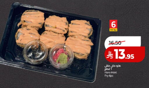 available at لولو هايبرماركت in مملكة العربية السعودية, السعودية, سعودية - المدينة المنورة