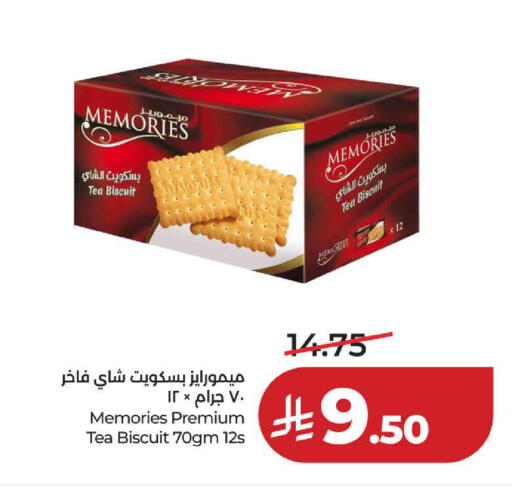 available at لولو هايبرماركت in مملكة العربية السعودية, السعودية, سعودية - ينبع