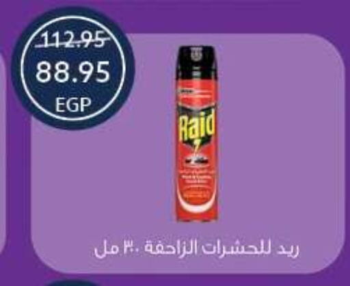 available at Oscar Grand Stores  in Egypt - Cairo