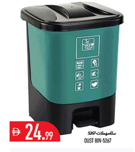 available at Rawabi Market Ajman in UAE - Sharjah / Ajman