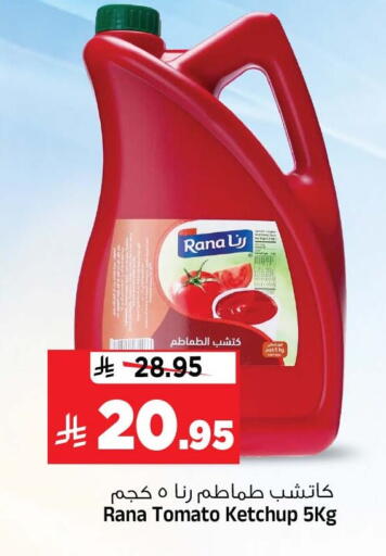 Tomato available at Al Madina Hypermarket in KSA, Saudi Arabia, Saudi - Riyadh