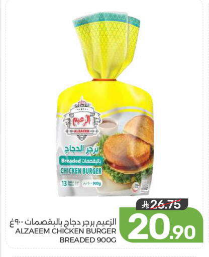 available at  مـزايــا in مملكة العربية السعودية, السعودية, سعودية - المنطقة الشرقية