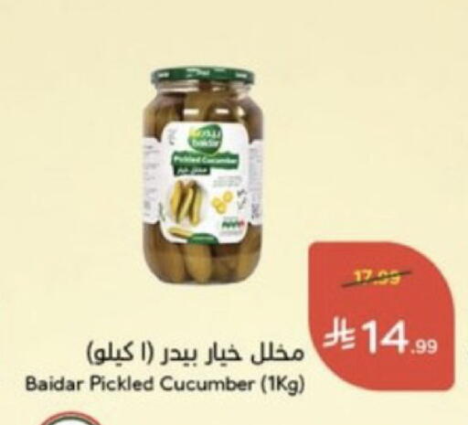 Cucumber available at هايبر بنده in مملكة العربية السعودية, السعودية, سعودية - الباحة