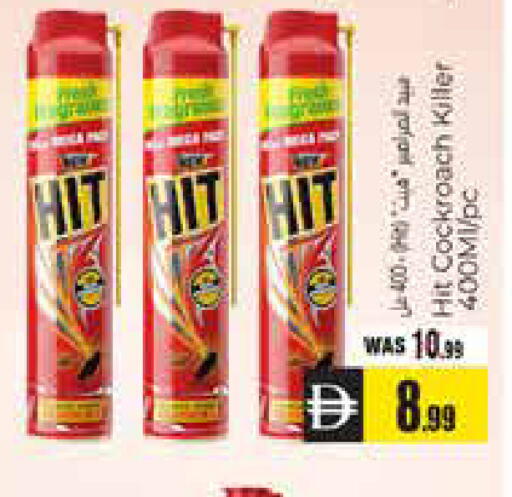 available at هايبر ماركت باسونز in الإمارات العربية المتحدة , الامارات - ٱلْعَيْن‎