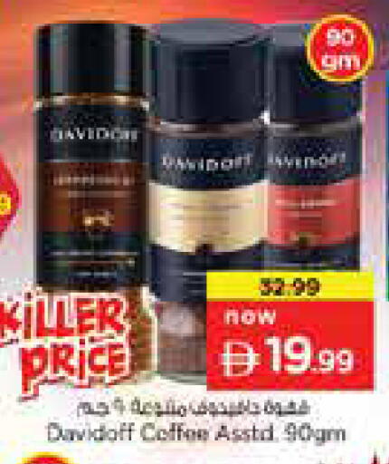 available at Nesto Hypermarket in UAE - Ras al Khaimah