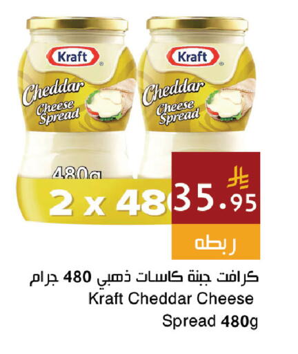available at اسواق هلا in مملكة العربية السعودية, السعودية, سعودية - المنطقة الشرقية