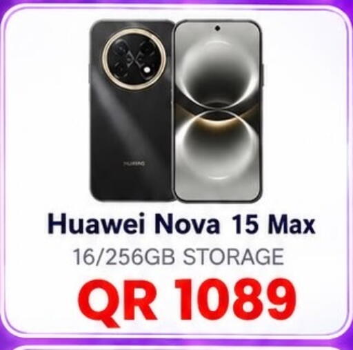 available at الريحان موبايل in قطر - الشمال