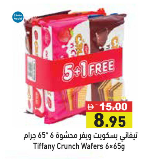 available at Aswaq Ramez in UAE - Ras al Khaimah