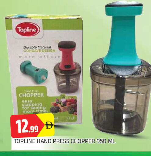 available at AL MADINA in UAE - Sharjah / Ajman