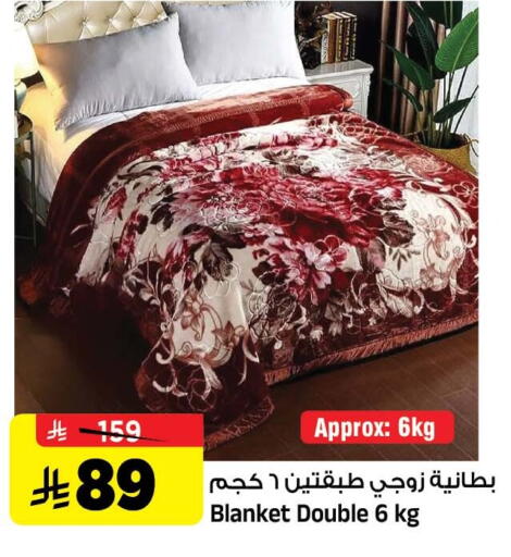 available at المدينة هايبرماركت in مملكة العربية السعودية, السعودية, سعودية - الرياض