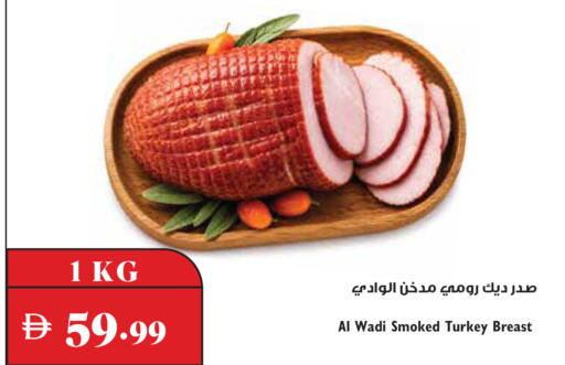 available at تروليز سوبرماركت in الإمارات العربية المتحدة , الامارات - دبي