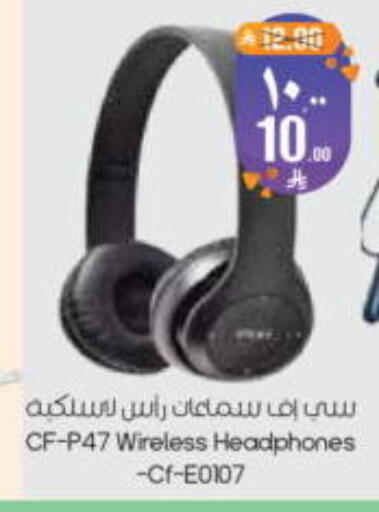 available at ستي فلاور in مملكة العربية السعودية, السعودية, سعودية - الرياض