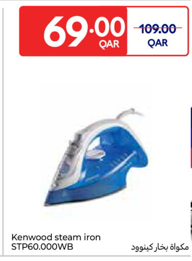 available at كارفور in قطر - الخور