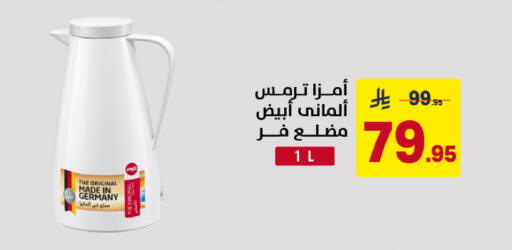 available at Ala Kaifak in KSA, Saudi Arabia, Saudi - Sakaka