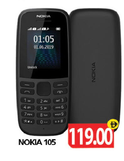 available at Gulf Hypermarket LLC in UAE - Ras al Khaimah