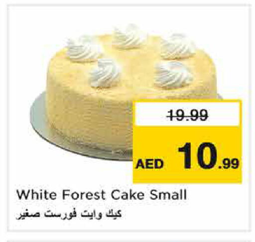 available at Nesto Hypermarket in UAE - Dubai