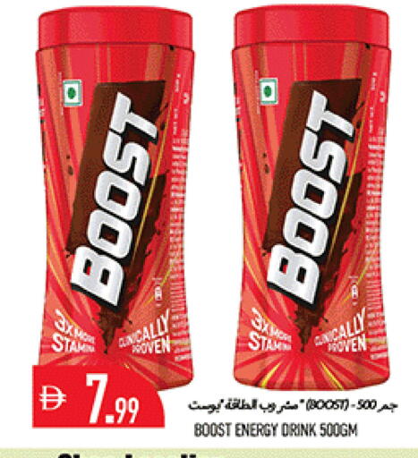 available at Rawabi Market Ajman in UAE - Sharjah / Ajman