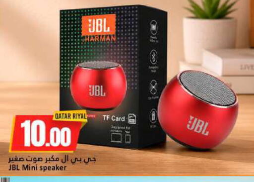 available at دانة هايبرماركت in قطر - الخور