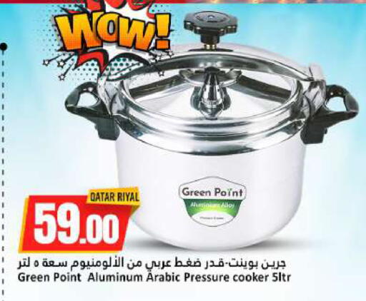 available at Dana Hypermarket in Qatar - Al Shamal