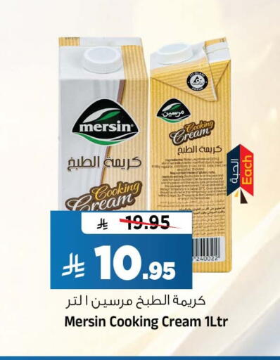 Date available at المدينة هايبرماركت in مملكة العربية السعودية, السعودية, سعودية - الرياض