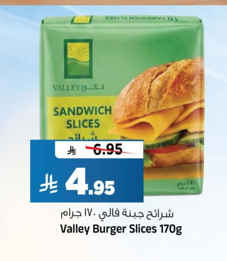 available at المدينة هايبرماركت in مملكة العربية السعودية, السعودية, سعودية - الرياض