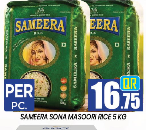available at New Stop n Shop @Al Athiya in Qatar - Doha