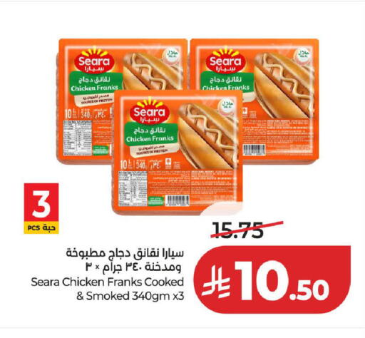 available at لولو هايبرماركت in مملكة العربية السعودية, السعودية, سعودية - المدينة المنورة