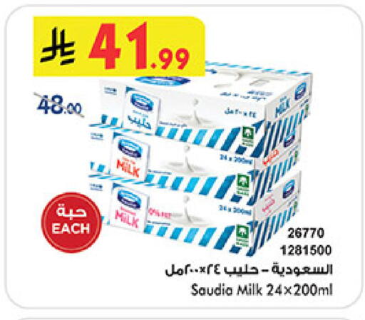 available at Bin Dawood in KSA, Saudi Arabia, Saudi - Mecca