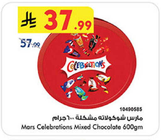 available at Bin Dawood in KSA, Saudi Arabia, Saudi - Mecca