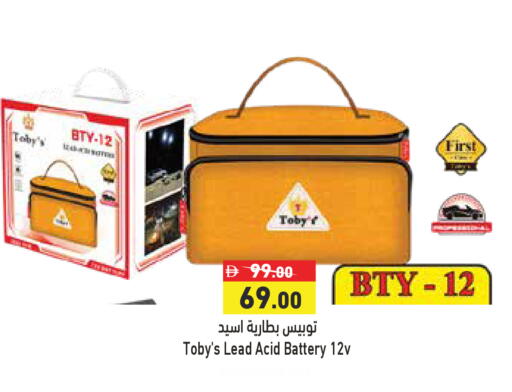available at Aswaq Ramez in UAE - Dubai