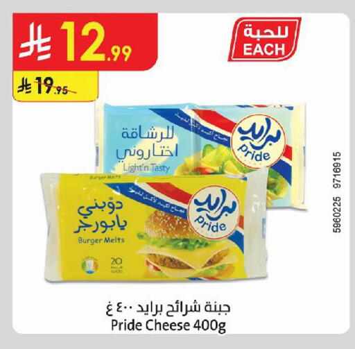 available at Danube in KSA, Saudi Arabia, Saudi - Medina