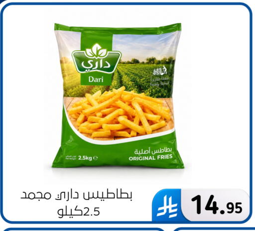 available at الحسين توب أب in مملكة العربية السعودية, السعودية, سعودية - المنطقة الشرقية