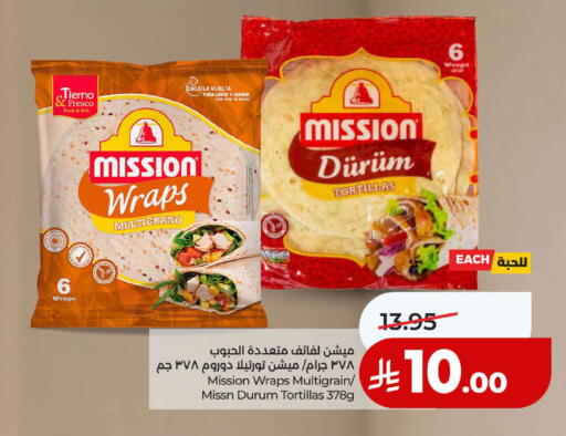available at LULU Hypermarket in KSA, Saudi Arabia, Saudi - Khamis Mushait