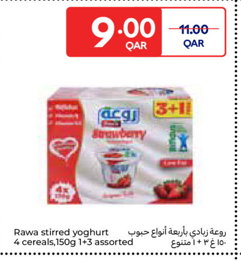 Strawberry available at Carrefour in Qatar - Umm Salal