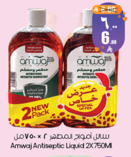 available at ستي فلاور in مملكة العربية السعودية, السعودية, سعودية - أبها