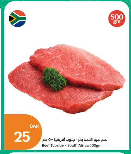available at سيتي هايبرماركت in قطر - الدوحة