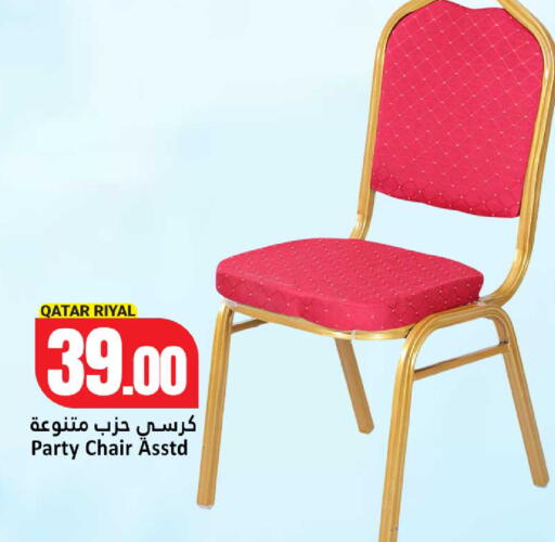 available at Dana Hypermarket in Qatar - Al-Shahaniya