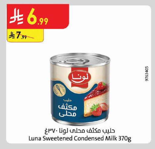 available at Danube in KSA, Saudi Arabia, Saudi - Al Khobar