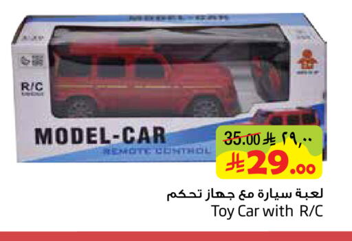 available at ليان هايبر in مملكة العربية السعودية, السعودية, سعودية - المنطقة الشرقية