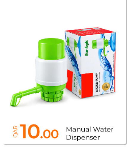 available at جي-ماكس هايبرماركت in قطر - الدوحة